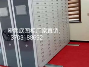 高效存储之道 北京密集柜、档案密集柜与智能密集柜概述