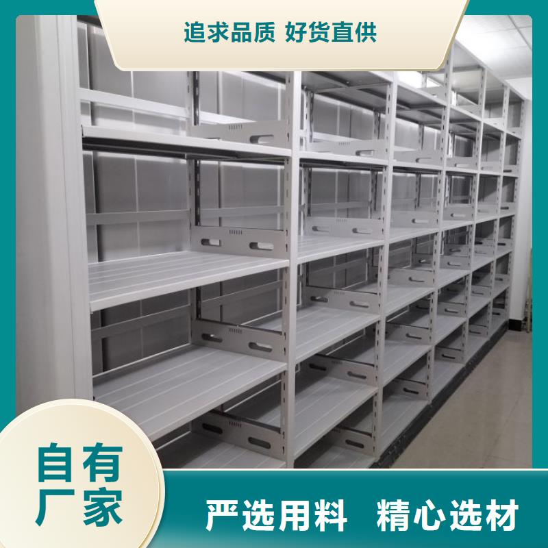 档案室密集柜-全封闭凭证密集柜产品细节解析